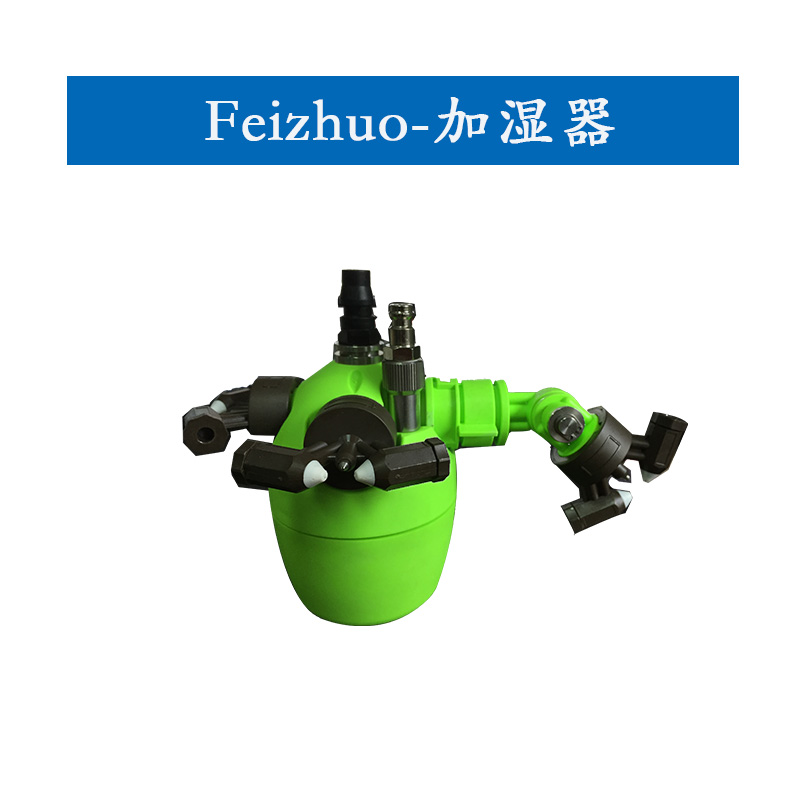 15633539288059.jpg 加濕器.jpg